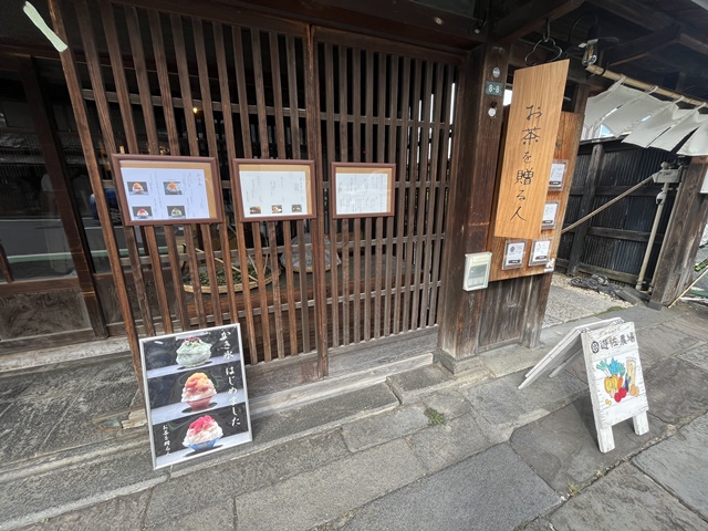 お茶を贈る人の外観