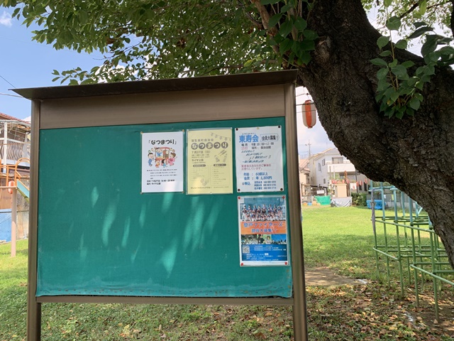 蒲生にあるタイヤ公園の夏祭り情報