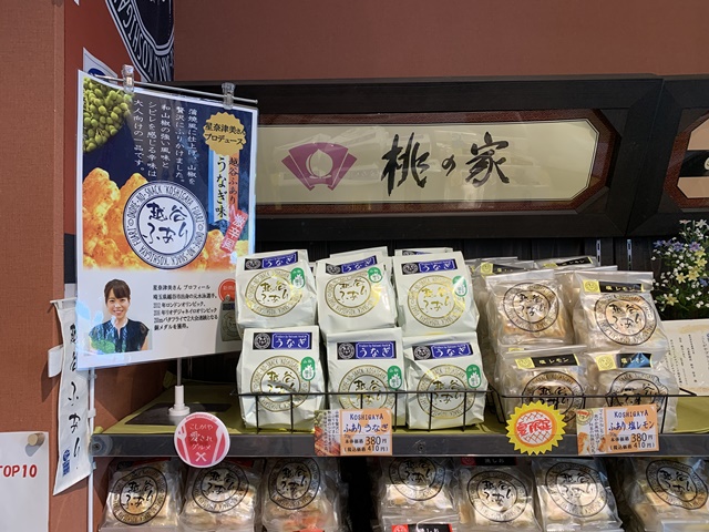 越谷ふあり