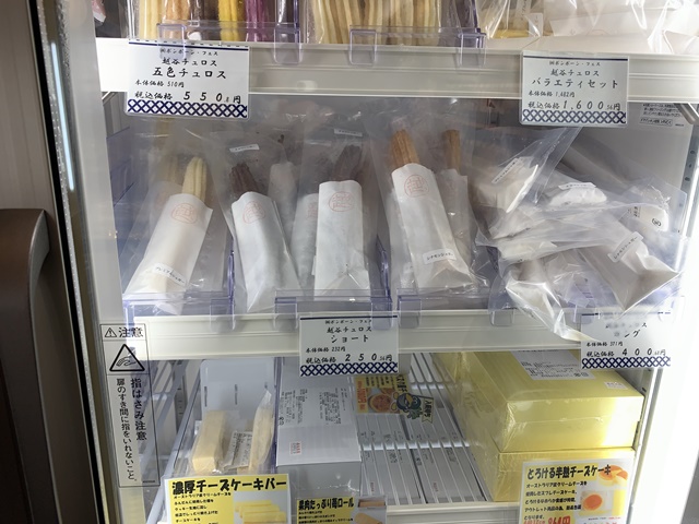 越谷チュロス