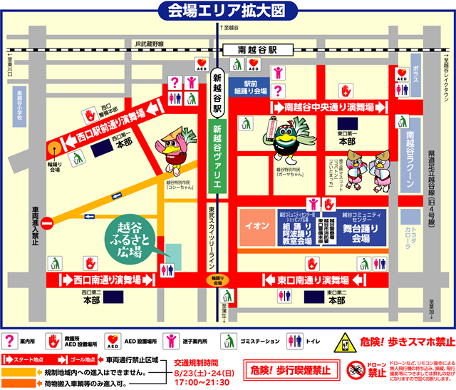 南越谷阿波踊りの会場マップ