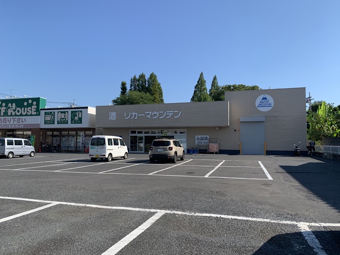 リカーマウンテン越谷店
