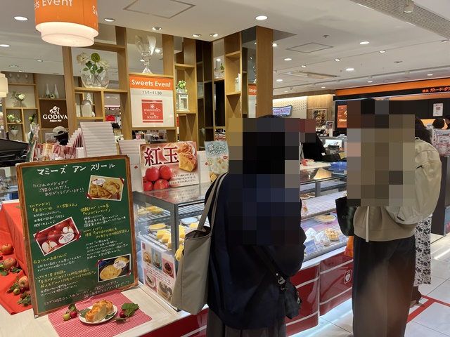 マミーズ・アン・スリールの行列