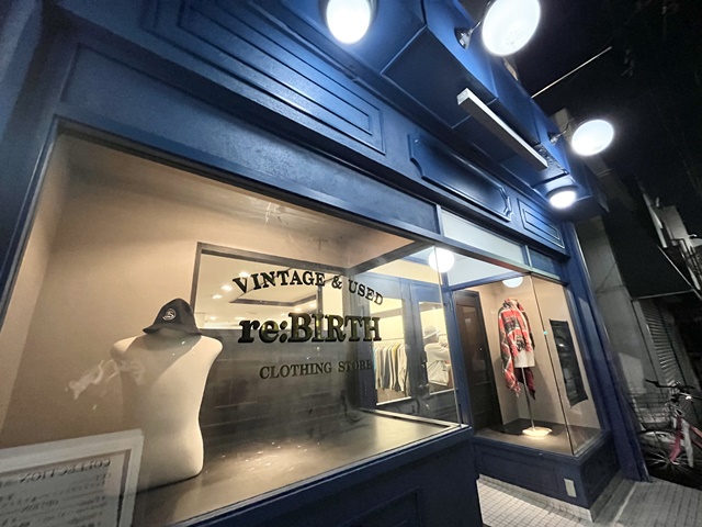 無人古着販売店の「Re:birth」の外観