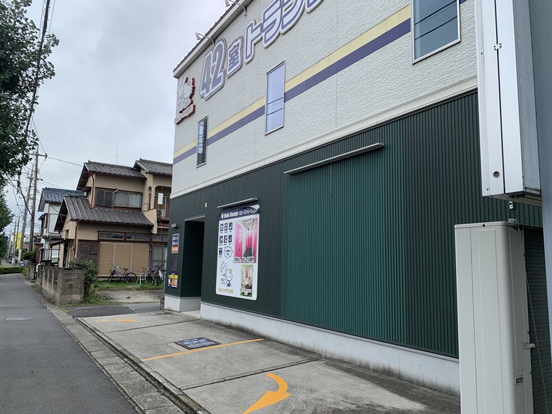ハローストレージ東越谷の外観