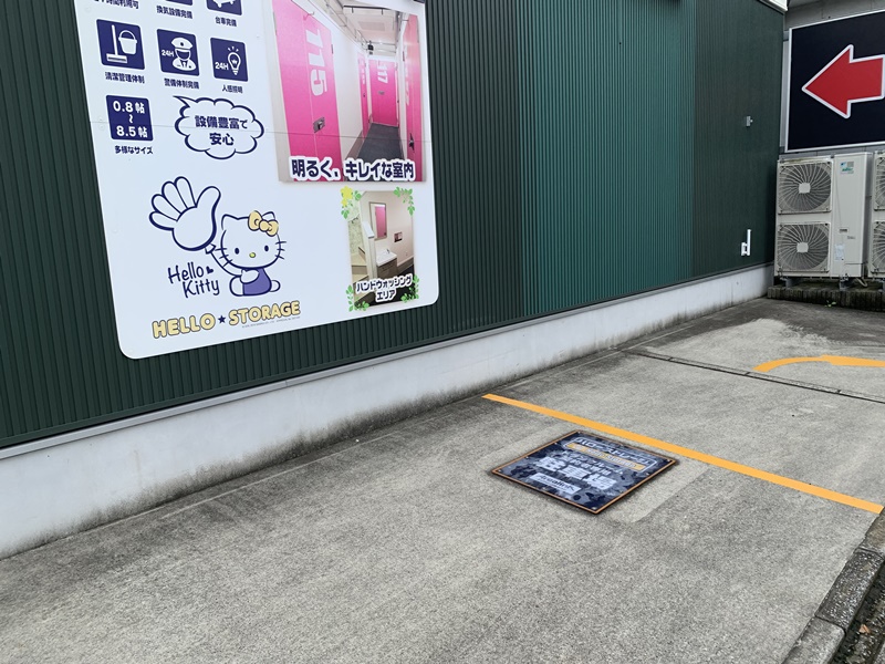 ハローストレージ東越谷の駐車スペース