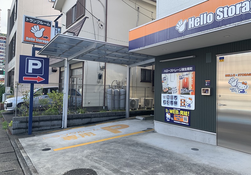 ハローストレージ蒲生南町の外観と駐車場