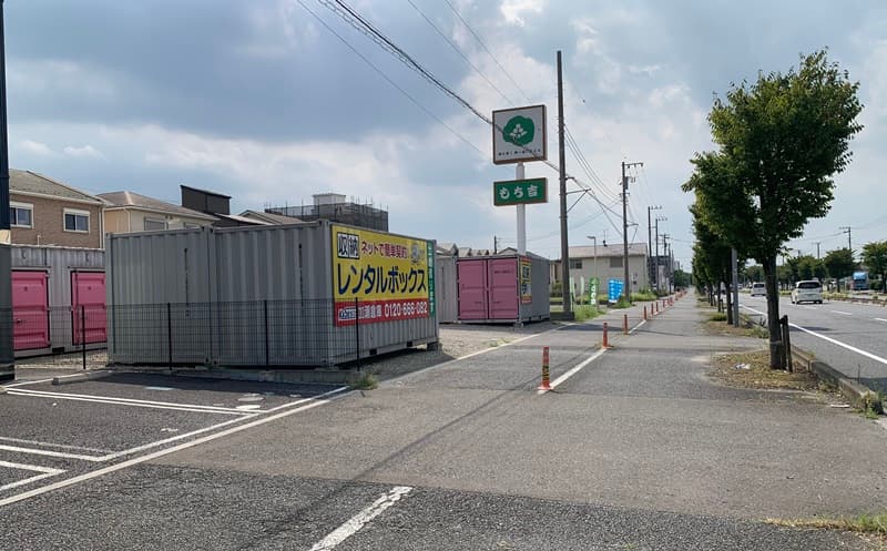 加瀬のレンタルボックス越谷レイクタウン1丁目の目の前の道路と歩道