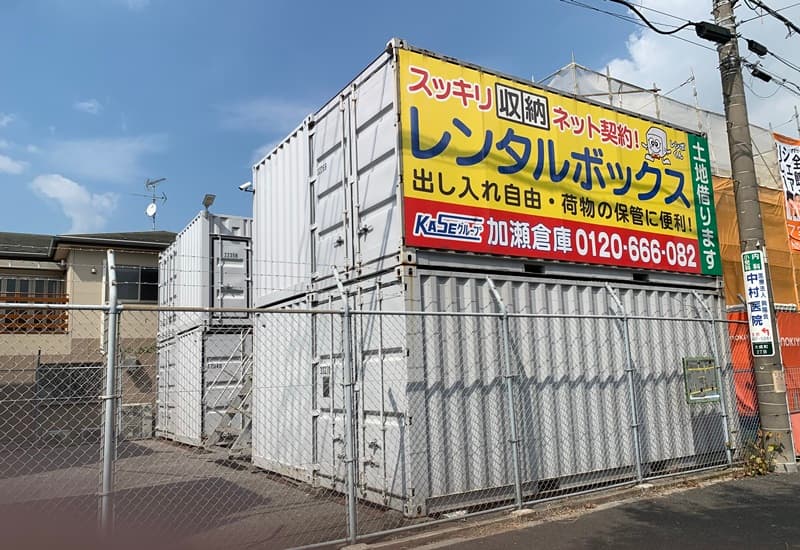 加瀬のレンタルボックス越谷大成町の外観写真