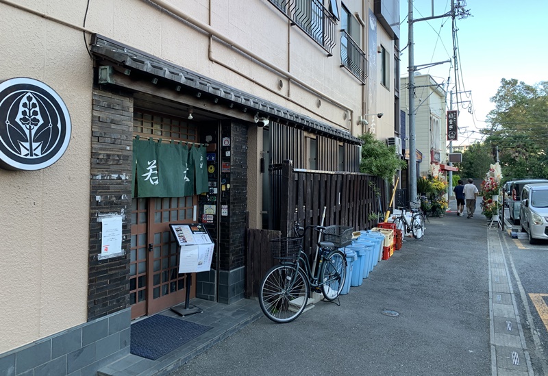 若松さんと楊貴亭さんの間にオープン