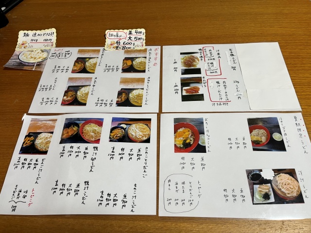 瓦曽根うちだやのメニュー