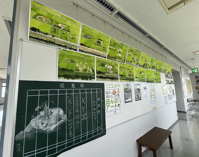 リユース展望台