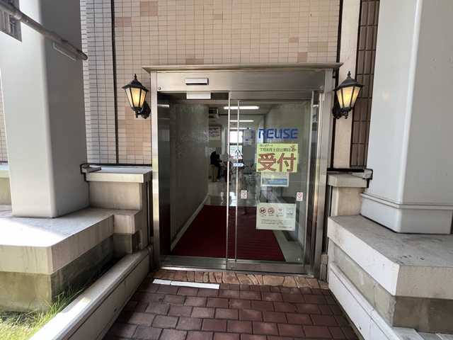 リユース展望台の受付