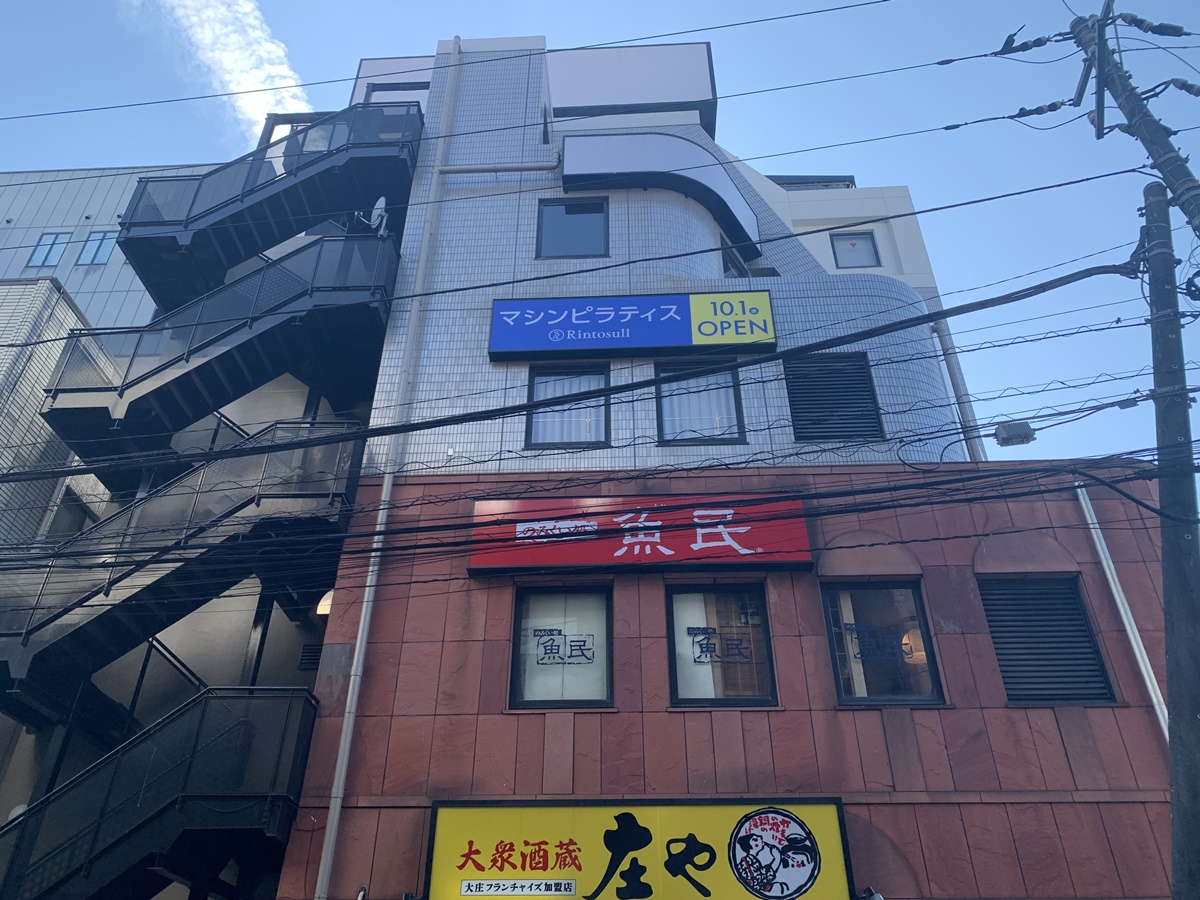 リントスル南越谷店