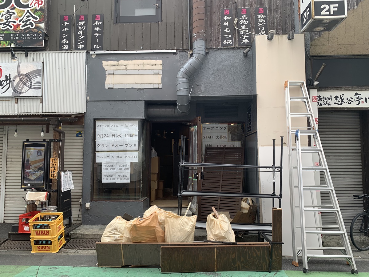 弥生町にあるスポーツカフェ＆バー「GANDY」