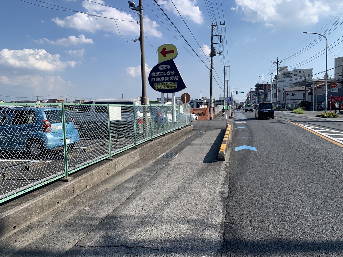 東武こしがや自動車教習所の入口