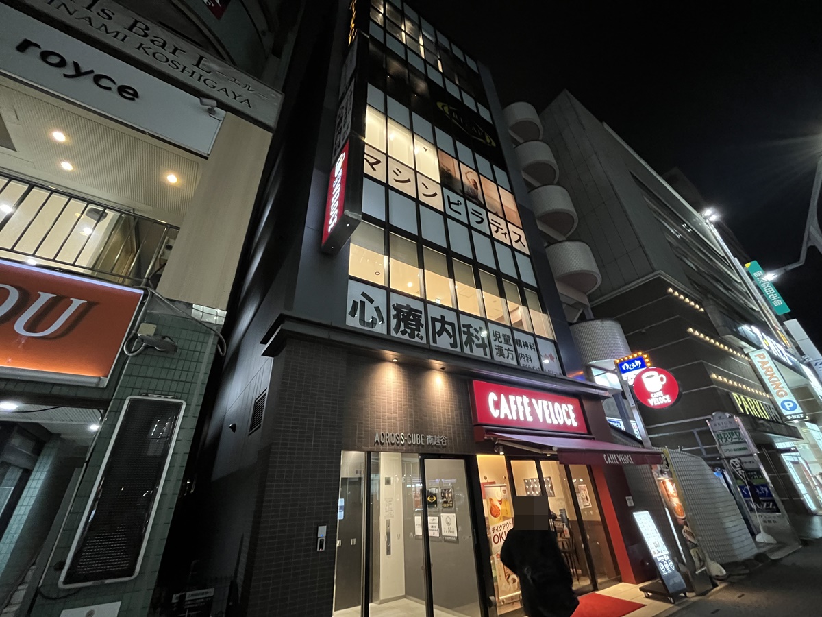 南越谷に新規オープンしたマシンピラティス「KASANE」