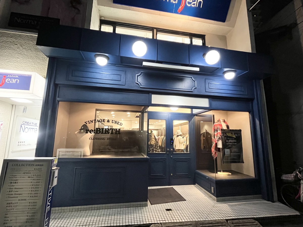 無人古着販売店の「Re:birth」