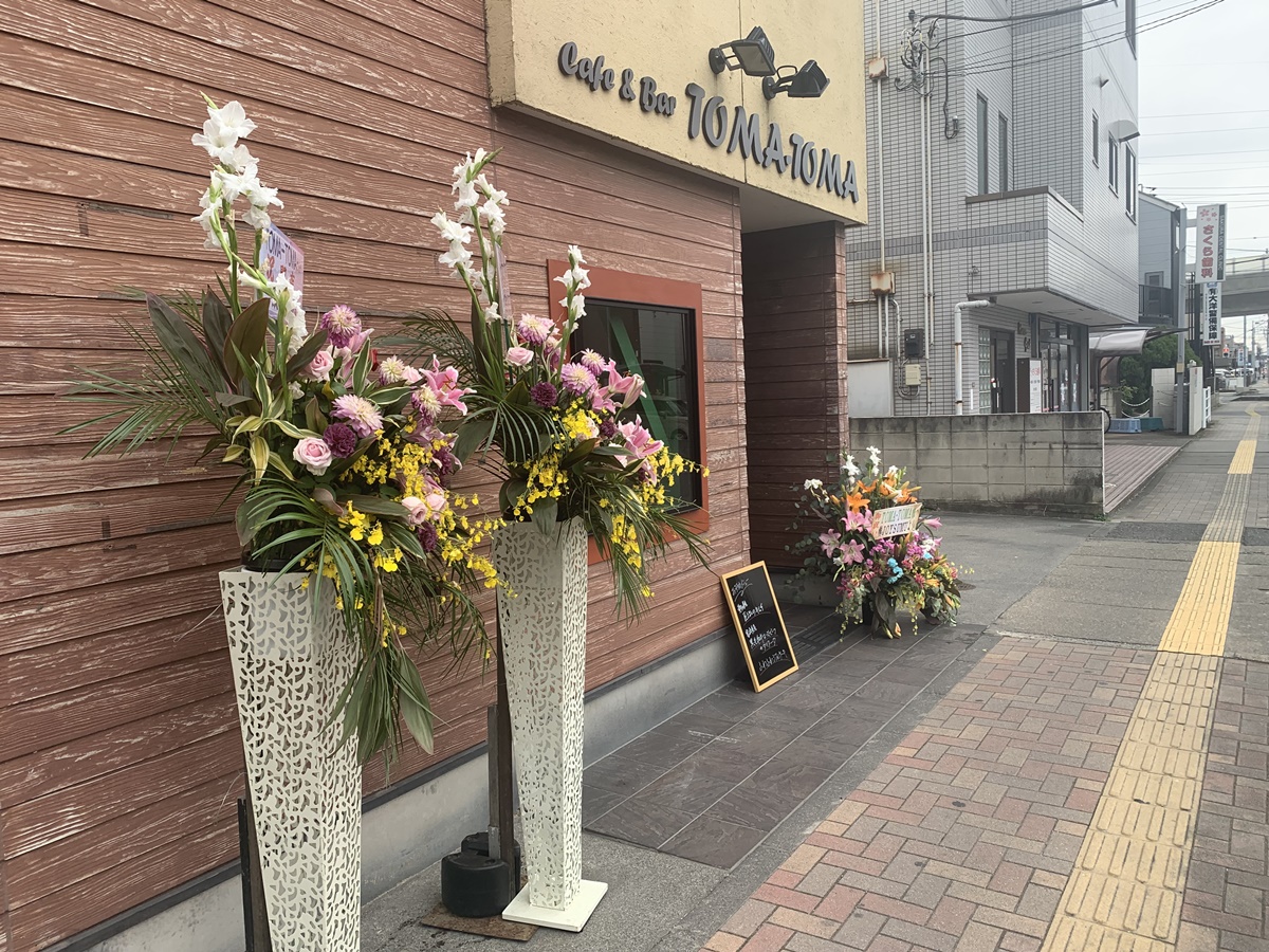 cafe & bar TOMA－TOMA（カフェアンドバル トマトマ）の外観